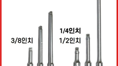3/8연결대 득템 후기! 꿀팁 대방출🎁